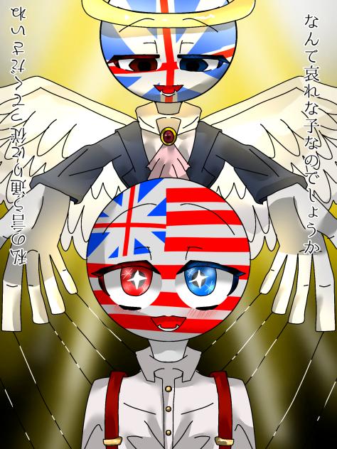 全てはお父様の為に