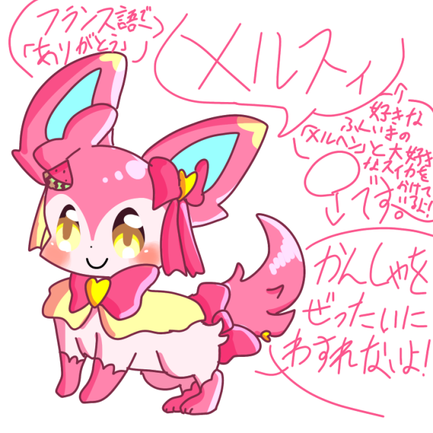 新代理