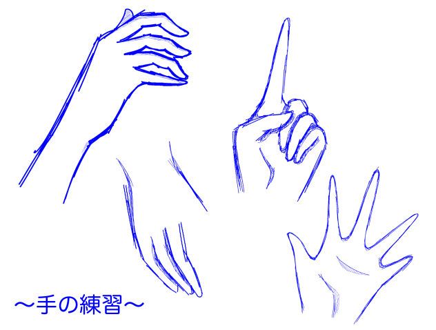 手の練習⤴︎ ⤴︎⤴︎