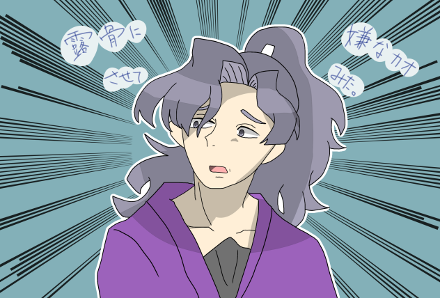 綾部くん