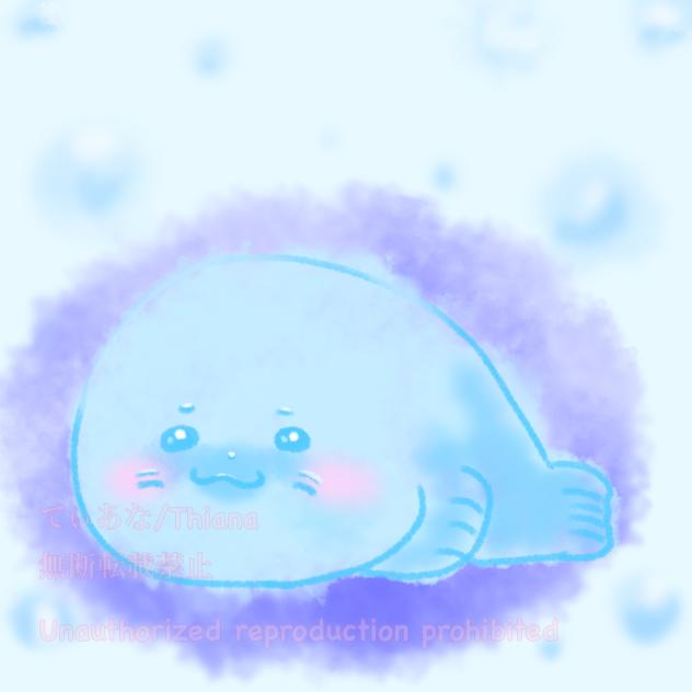 あざらし