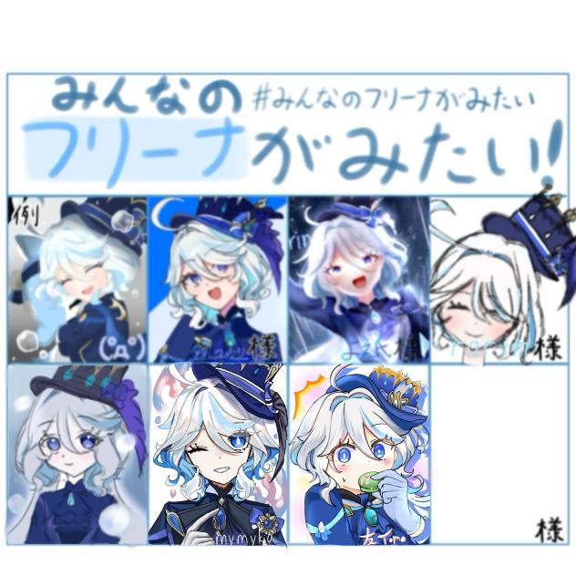繋げました〜！