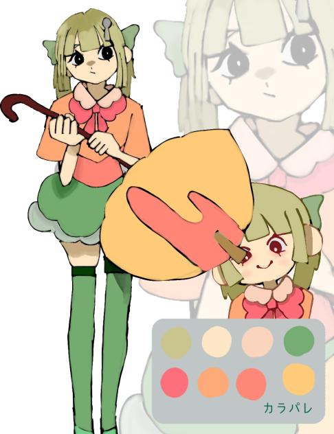 ふくのすけの代理2