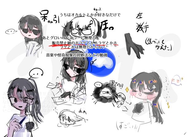 湊
