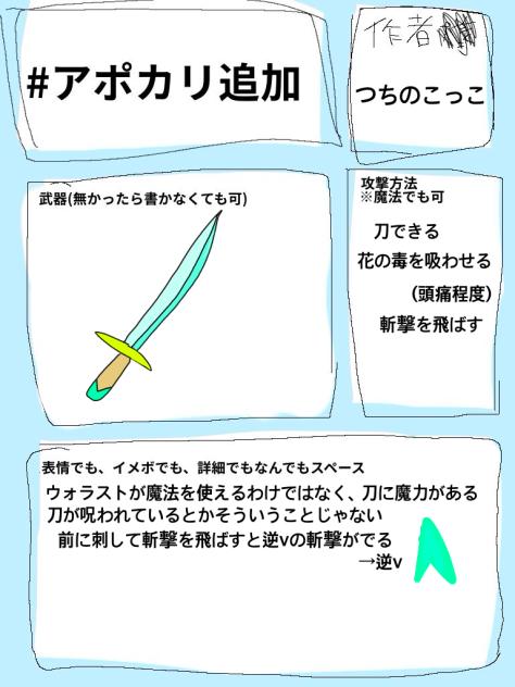 きゃらぼぼらゃき