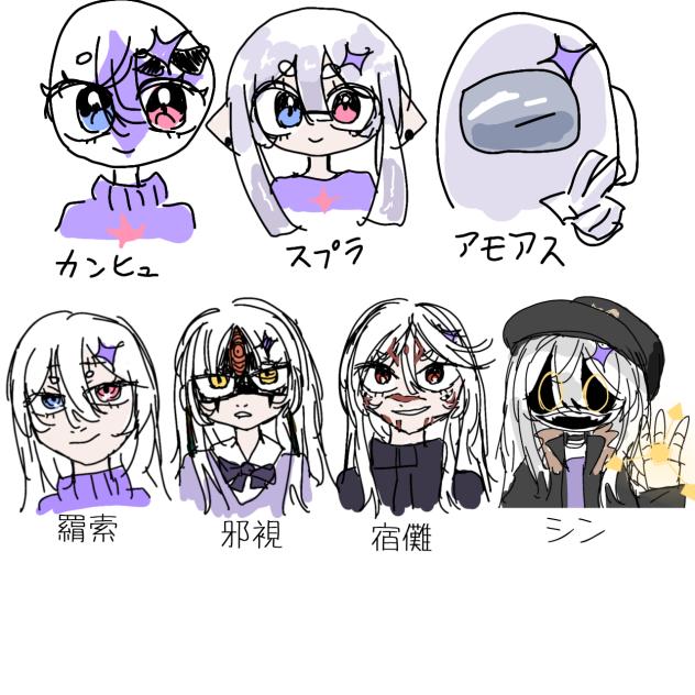 色んなもっちだけど色んな奴らに乗っ取られたw