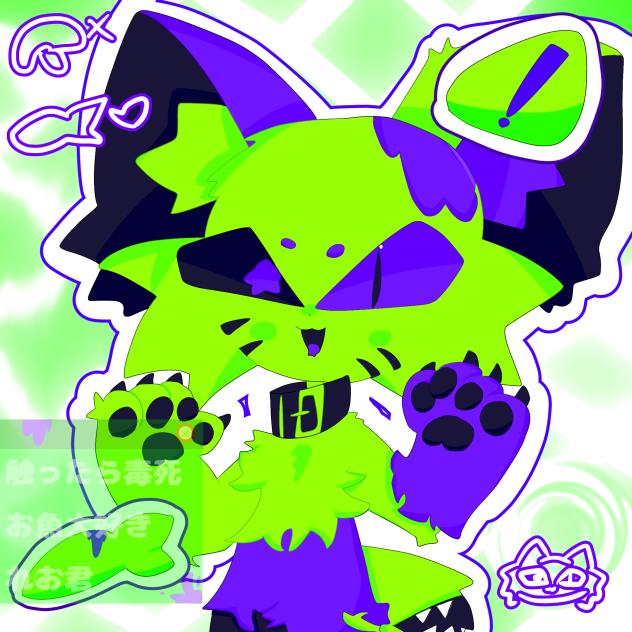 れおくーん