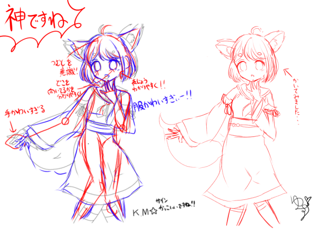 赤ペンです！！