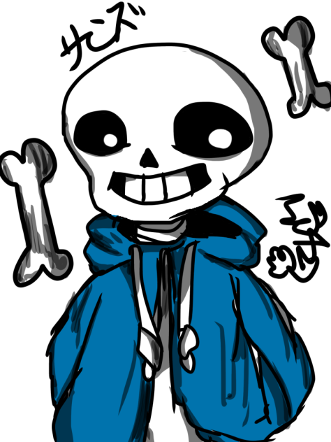 サンズ描いてみた