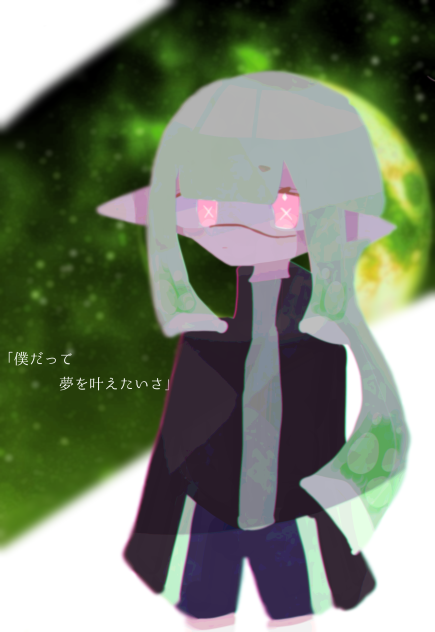謎
