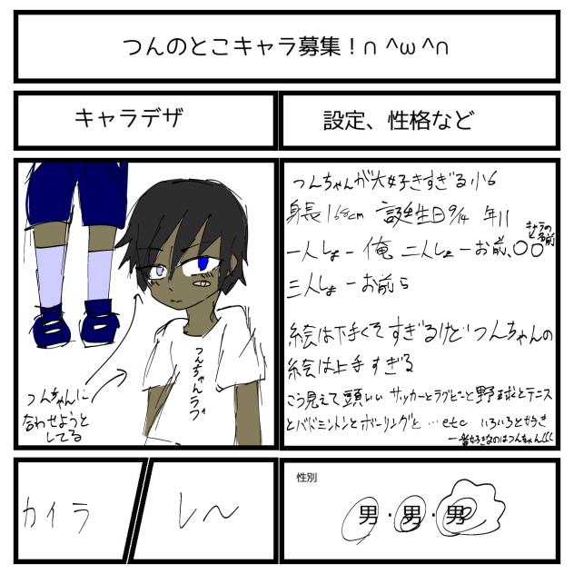 ﾗﾌﾞ
