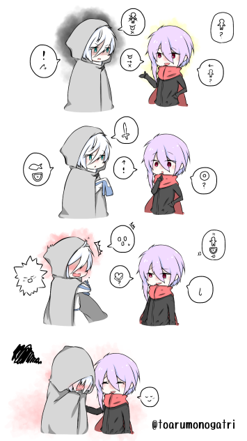 素直なのは良い事だ