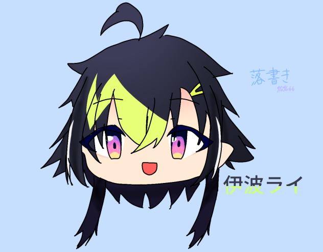 落書きファンアート