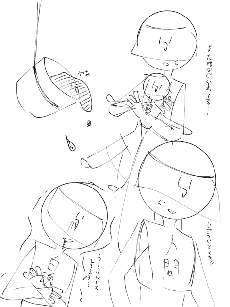表紙にしようかなと思ってる〜