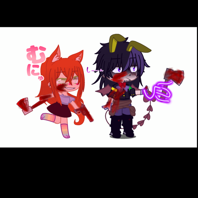 Annie and William