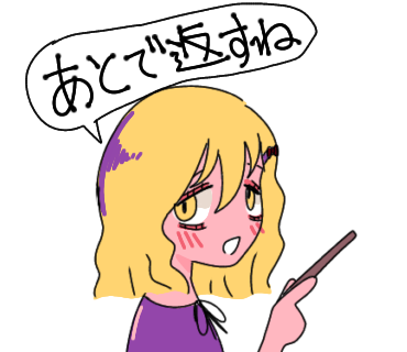 LINEスタンプ作りました6