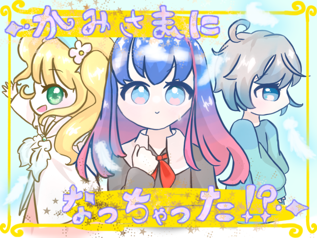 漫画のアイコン！！！