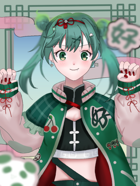 好好好のラブ連単