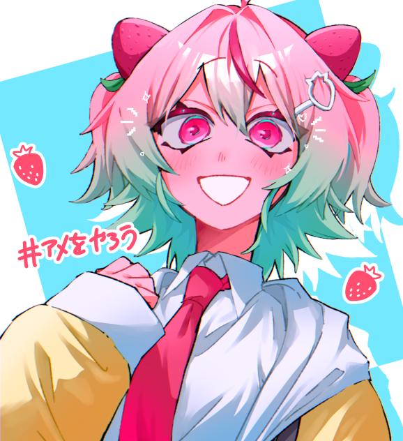 🩷🍓💛