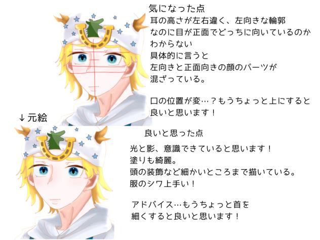 赤ペン4
