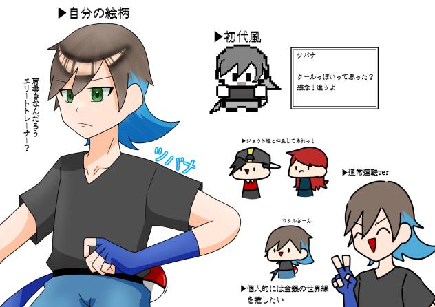 ▶︎めとめ　が　あったら