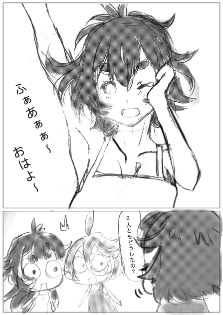 無題67