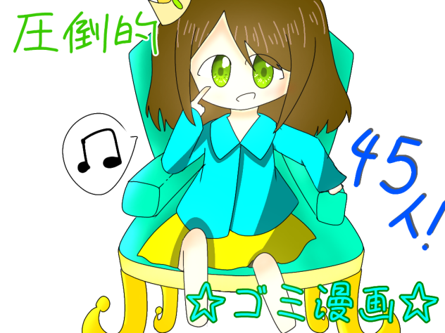 ☆圧倒的新サムネ☆