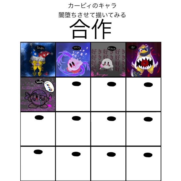 闇ぃ