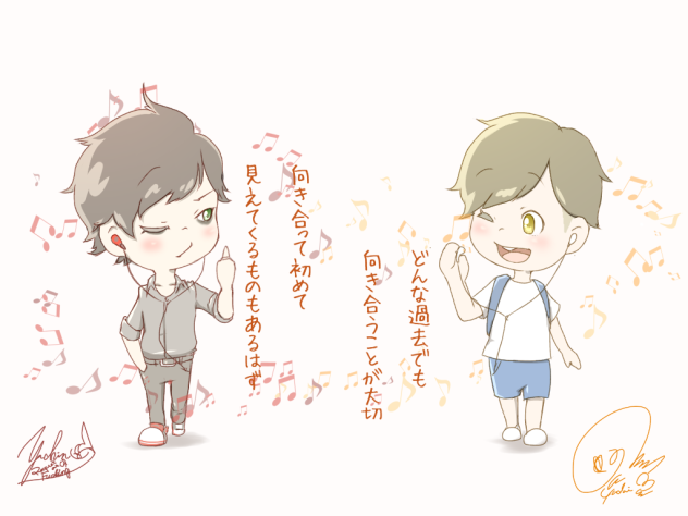 今の自分と昔の自分