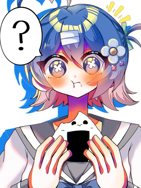 どうしたの？