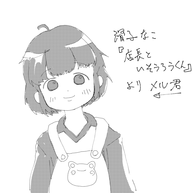 無題45
