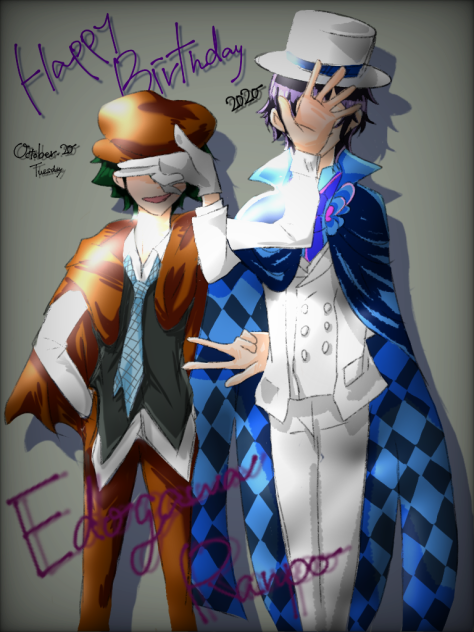 江戸川乱歩誕生祭2020