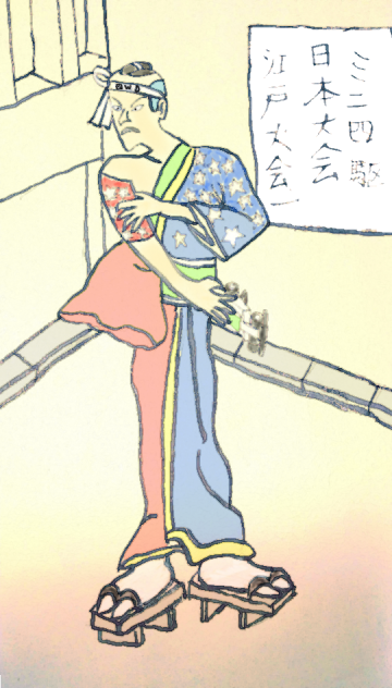 江戸時代のミニ四ファイター