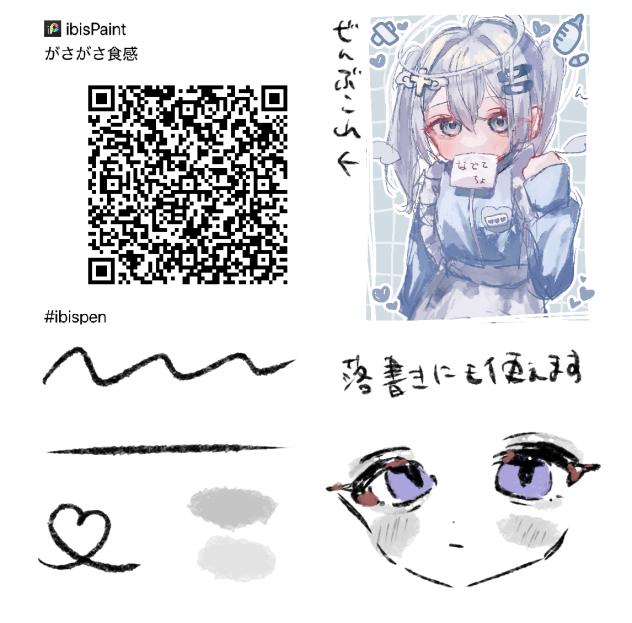 ペン