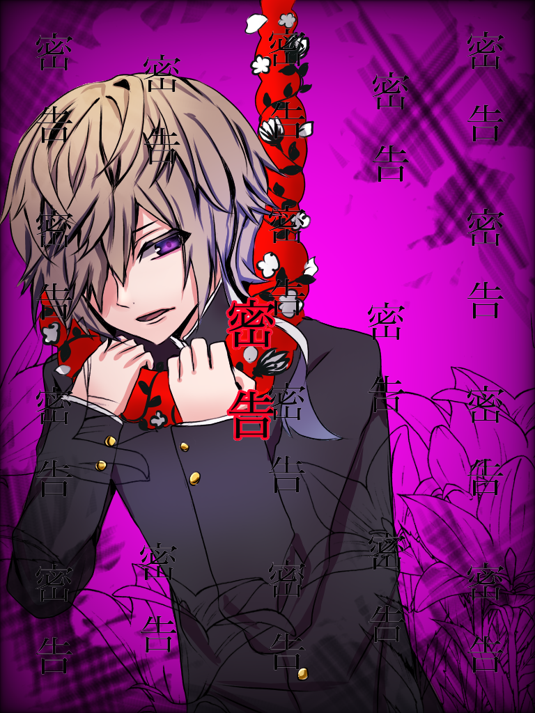 メリーバッドエンド 」 - ibisPaint