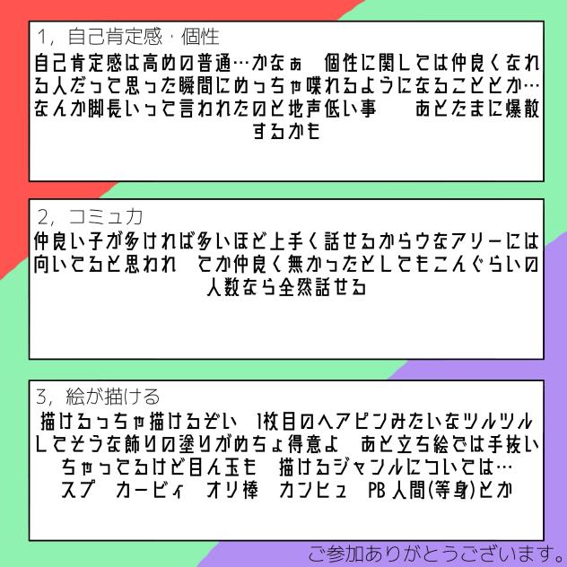 にいまいめ