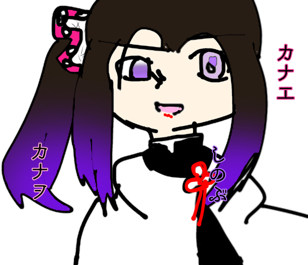 胡蝶3姉妹の気持ち