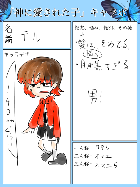 うわぁぁぁ