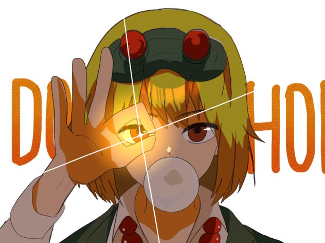 ドーナツホール