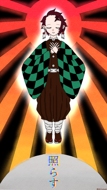 全てを照らす