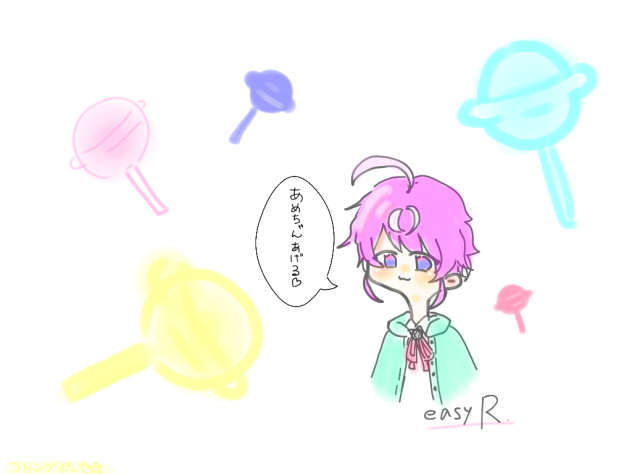 esay  R  乱数