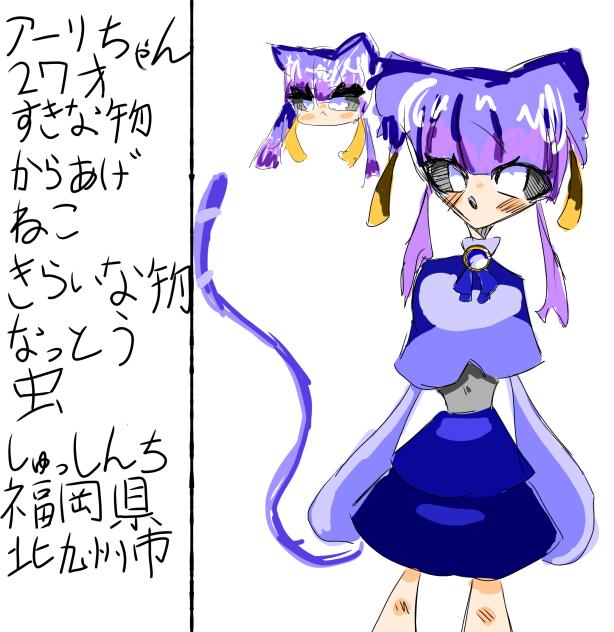 こんな感じですねーー
