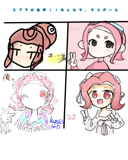 タコちゃんってﾑｽﾞｶｼｲネ