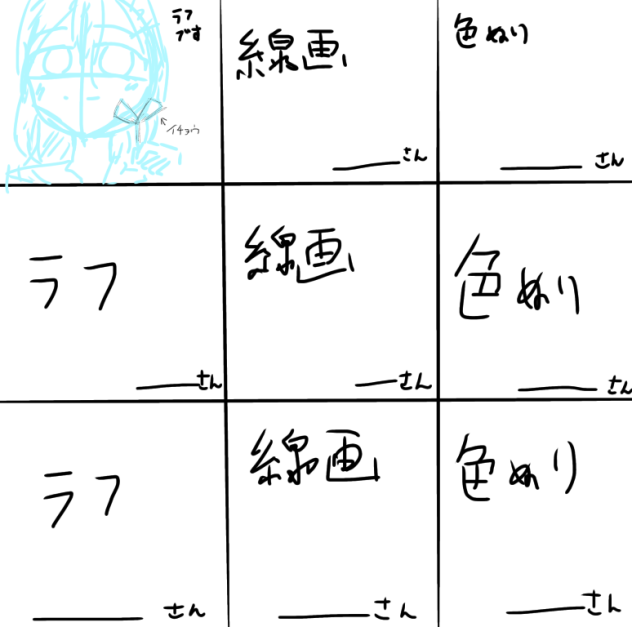 合作しよーよ