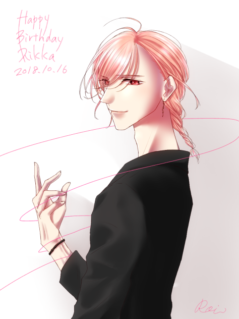 里津花ちゃんHappy Birthday