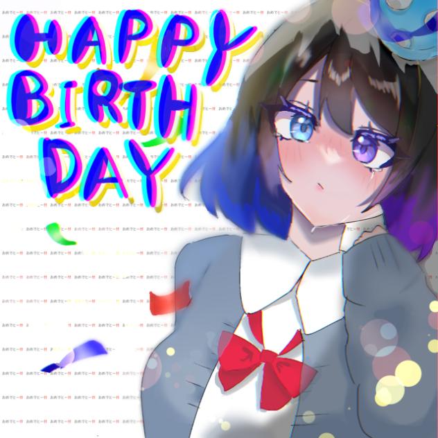 まおちHAPPY BIRTHDAY！！