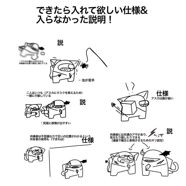 もしよかったらお願いします！