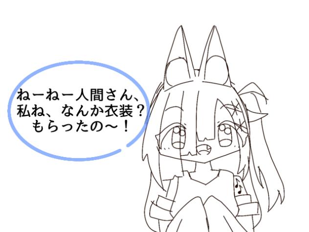 少しはやめのトリック・オア・トリート