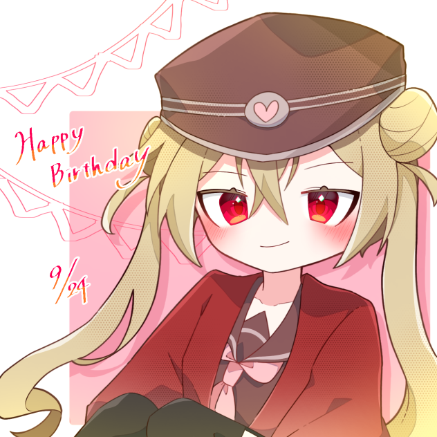舞おめでとう！