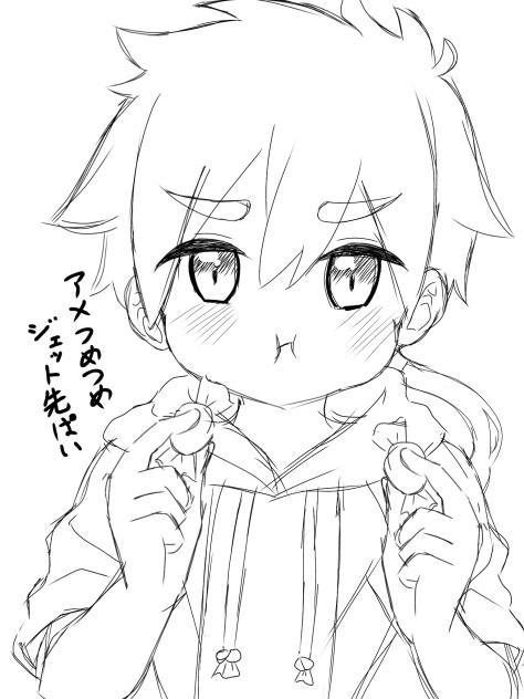 息抜きジェ輩